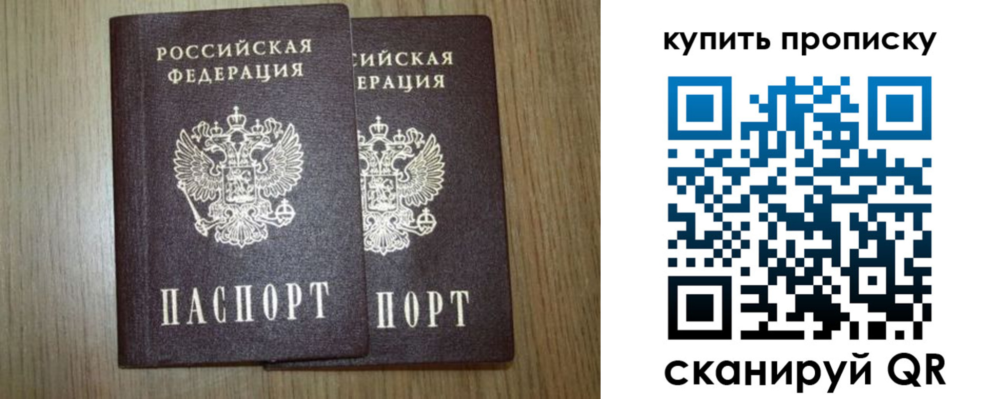 регистрация в Сергаче