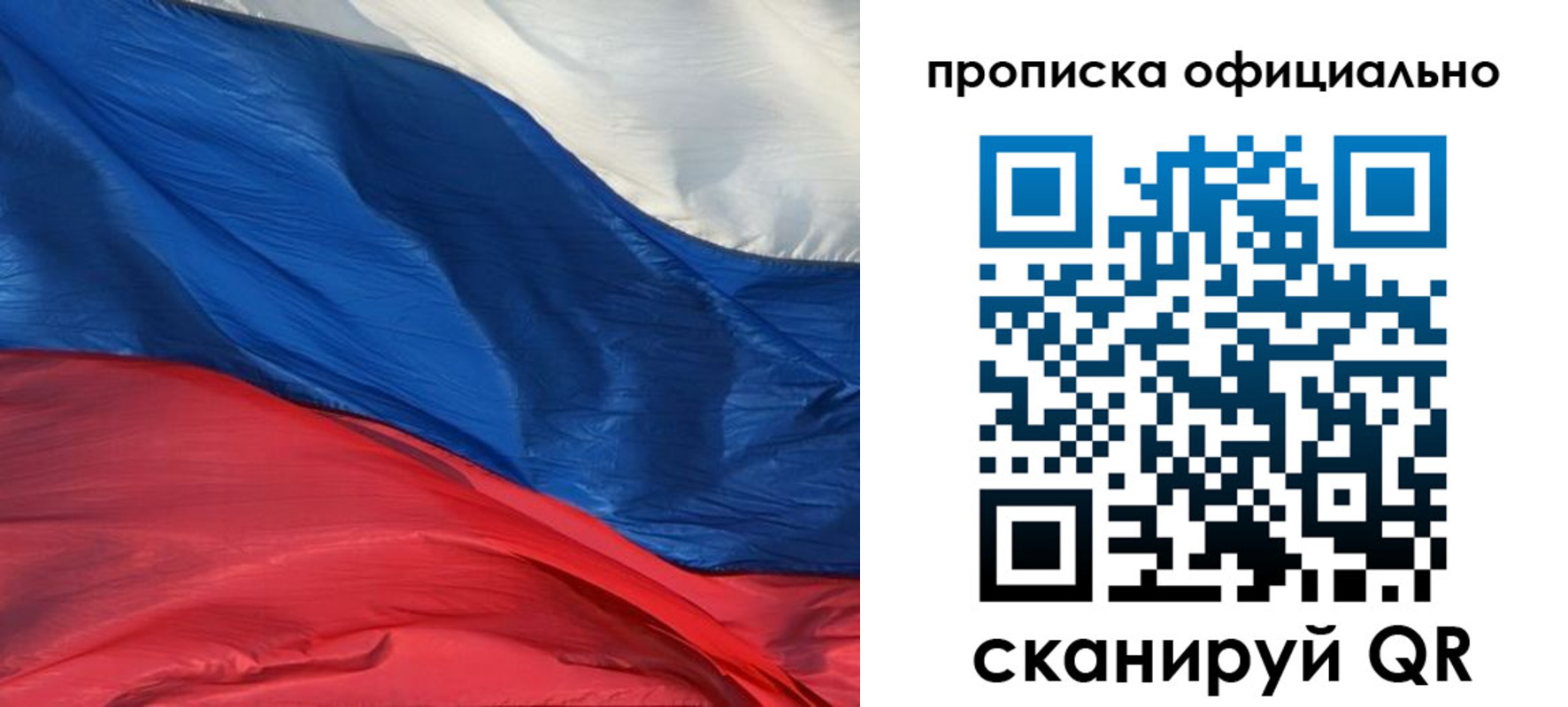 прописка иностранных граждан в Сергаче