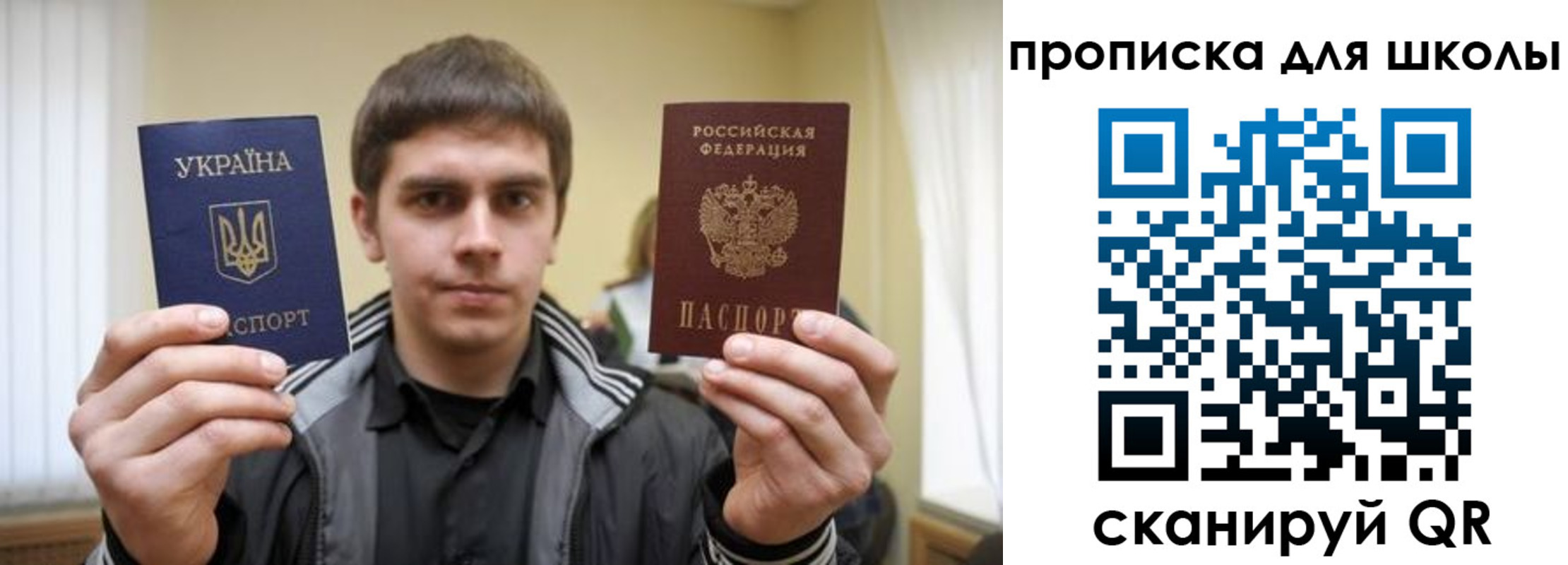 временная регистрация гарантия в Сергаче